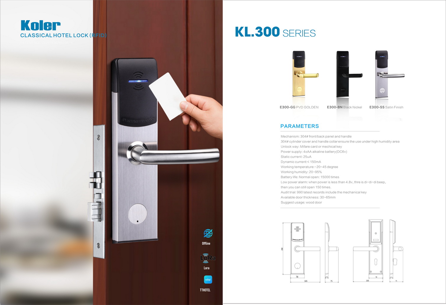 Khóa khách sạnKL300-PVD