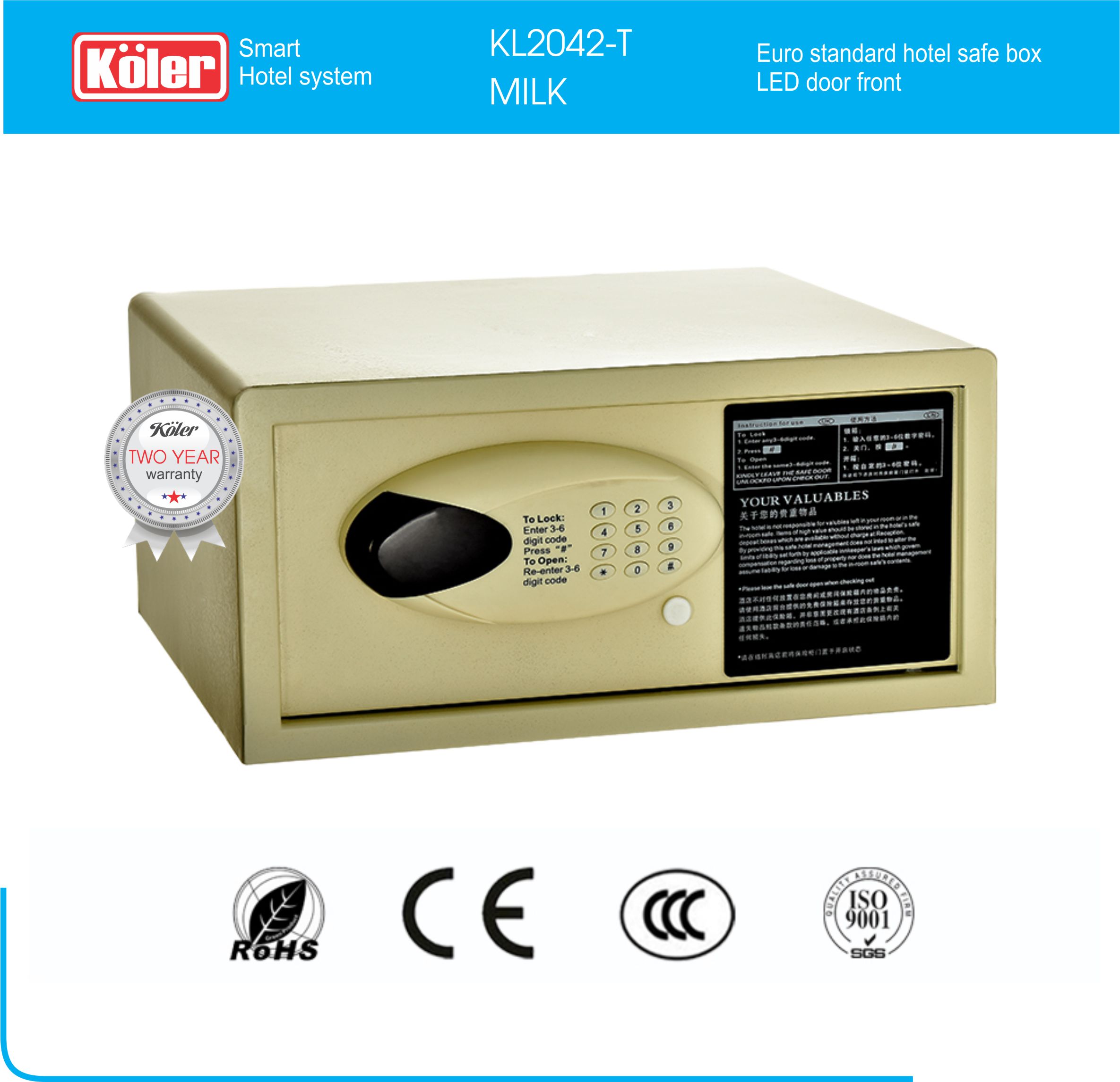 Safe box KL2042-T Milk